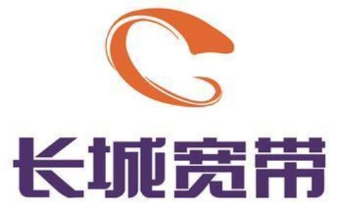 青岛长城宽带：品质生活，畅享未来