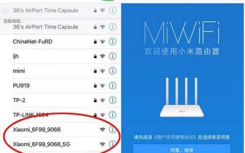 小米wifi驱动下载及安装教程