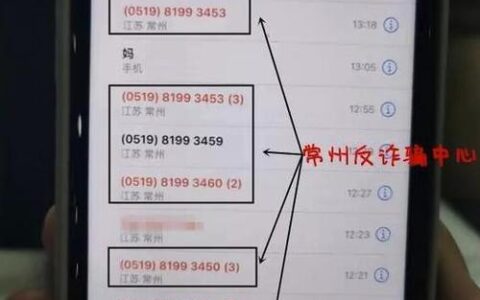 177号码段是什么？为什么容易被误认为诈骗电话？