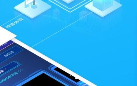 手机流量监测，如何做到省钱又省心？