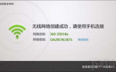 河南网通宽带客户端：上网必备神器