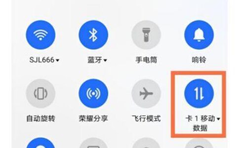 手机流量怎么控制？教你几招省流量的小技巧
