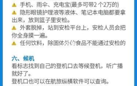 800电话申请流程及注意事项