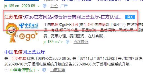 宽带到期查询方法，3步轻松搞定