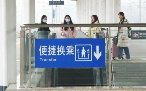 中国铁通网上营业厅：便捷服务，一站式办理