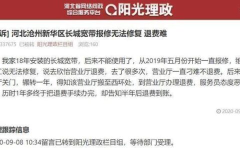 杭州长城宽带：价格实惠，网速稳定，值得选择