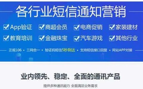 广州短信群发：助力企业发展，提升营销效率