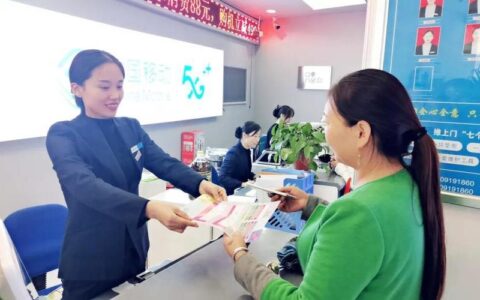 江西移动网上营业厅：便捷服务，一站式办理