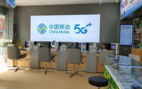 江苏无锡移动营业厅：服务周到，品质保障