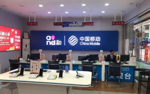 山西移动网上移动营业厅：一站式服务，便捷省心