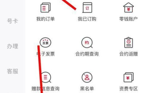 联通手机归属地查询方法大全，简单易懂