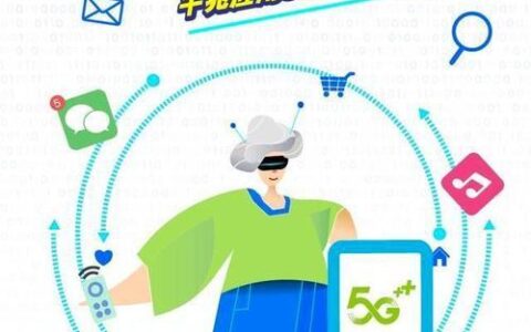 中山移动宽带：高速稳定，满足全家上网需求