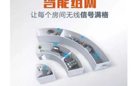 湖南电信宽带家园畅享高速网络品质生活