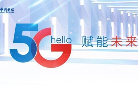 中国电信深圳：5G领跑者，智慧生活助推者