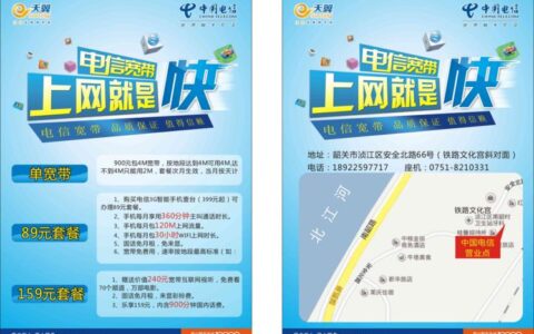 武汉电信宽带转让，轻松办理，省时省钱