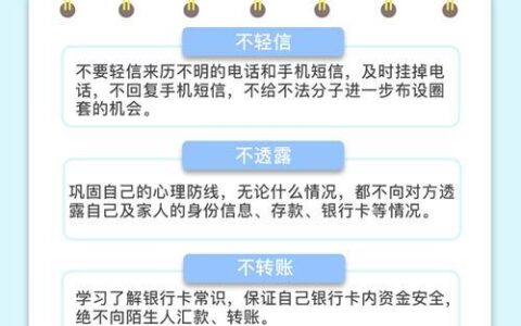 江苏电信话费查询方法汇总，快来学习吧！