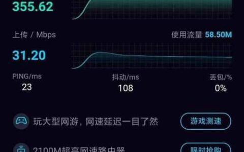 广西电信宽带测速攻略，教你如何快速了解宽带网速