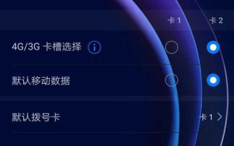 电信卡没信号怎么回事？
