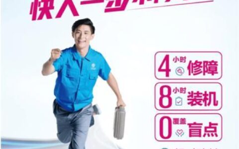 四川移动官网：一站式服务，尽享精彩生活