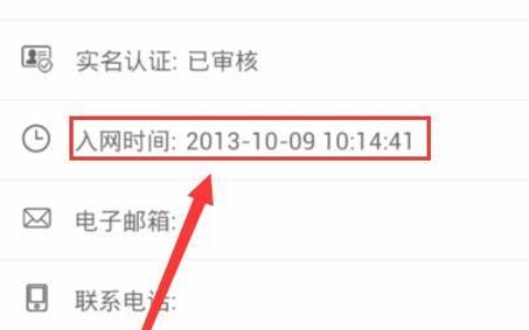 联通卡在线办理：足不出户，轻松选号入网