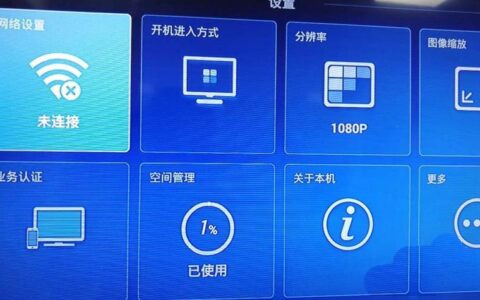 电信机顶盒怎么改成通用的？