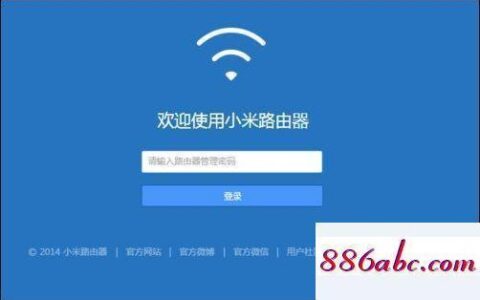 电信网址192.168.1.1：登录路由器设置界面
