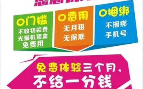 移动宽带预约：快速办理，轻松入网