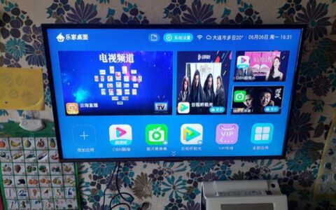 移动机顶盒多少钱？