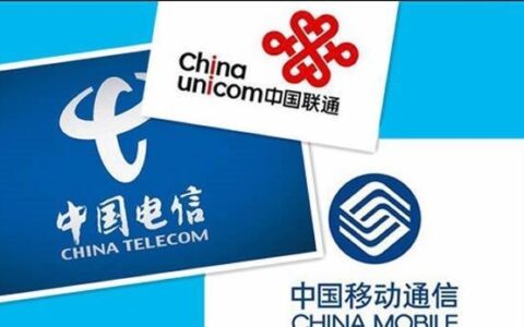 192是移动还是电信？