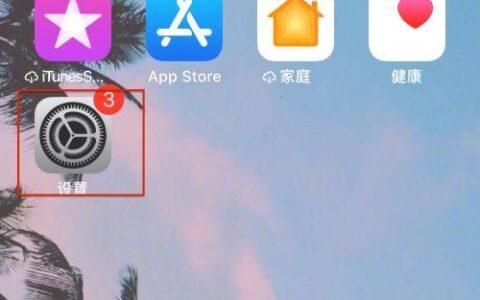 如何移动手机桌面图标位置