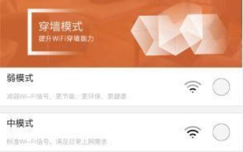 移动WiFi管理：轻松掌控您的移动网络