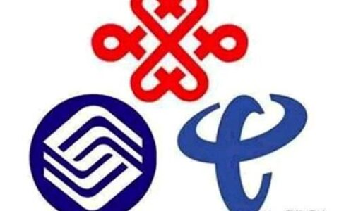 132是移动还是联通？