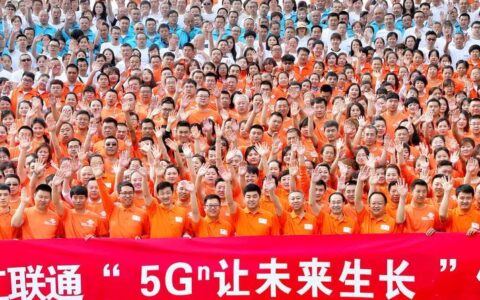 联通待遇怎么样？