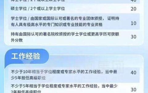 香港移动资费标准：2024年最新指南