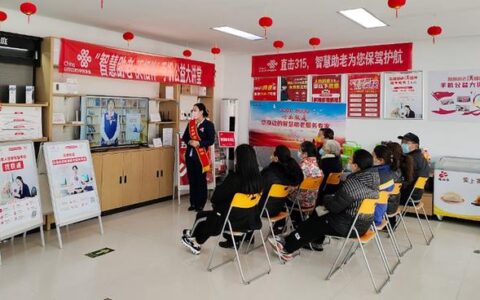 题：中国联通营业厅：一站式服务，轻松办理业务