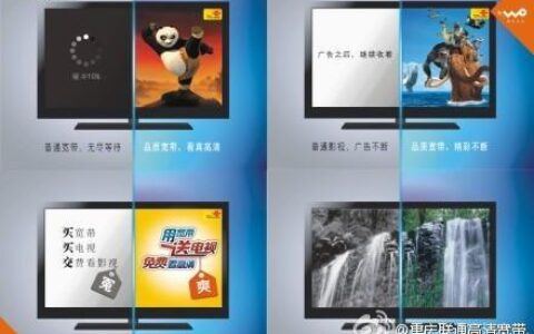 联通手机电视：随时随地，精彩视界