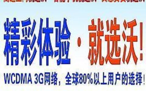 联通互联网卡：畅享高速网络，精彩生活