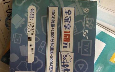 移动在线补卡：轻松便捷，一站式服务