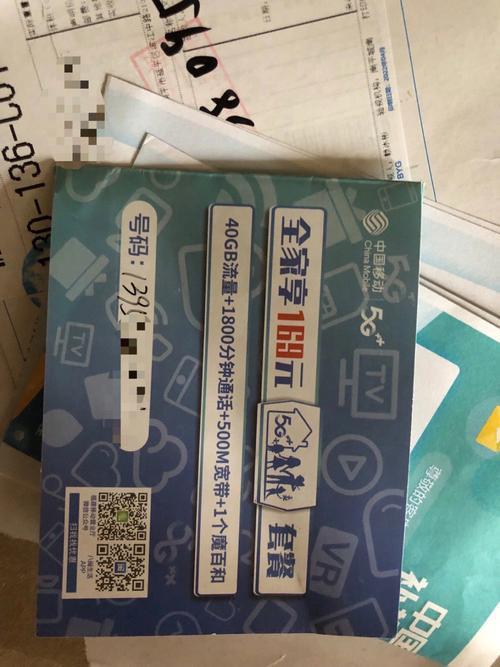 移动在线补卡：轻松便捷，一站式服务