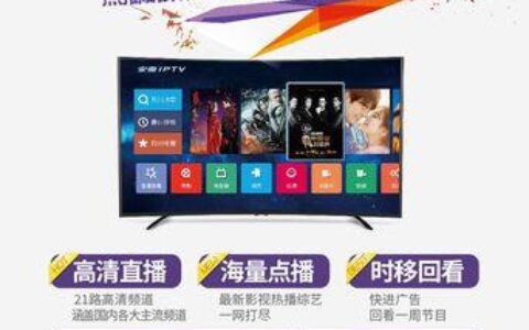 联通IPTV怎么用？