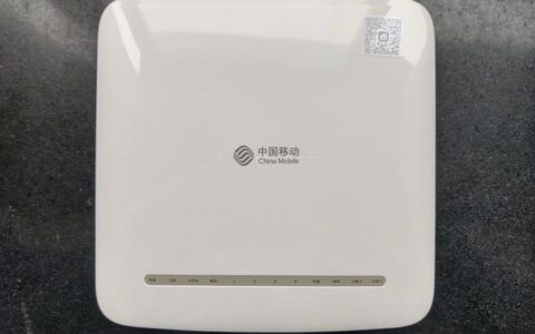 移动H2-3光猫详细介绍