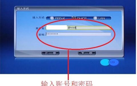 电信客户密码默认是多少？