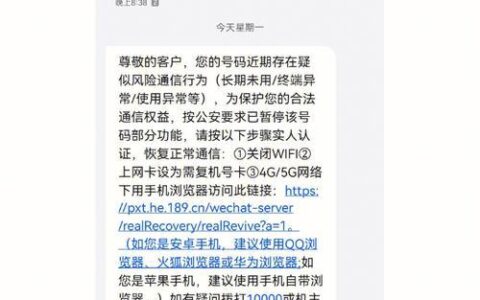 电信卡用不了是什么原因？