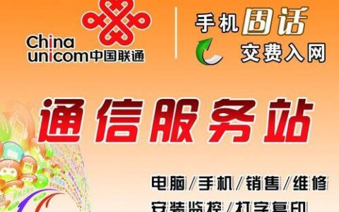 甘肃联通官网：您的通信生活新帮手