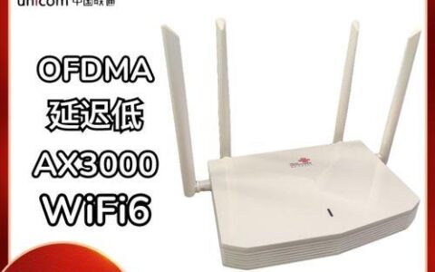 联通VS010路由器评测：千兆光纤宽带用户的理想选择？