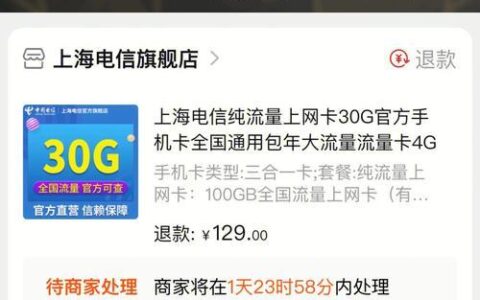电信ifree卡：0月租，免费通话，流量不清零