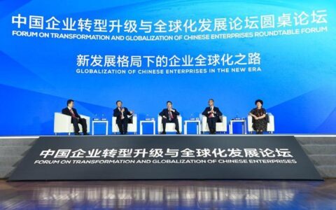 电信国际专线：助力企业开启全球化之路