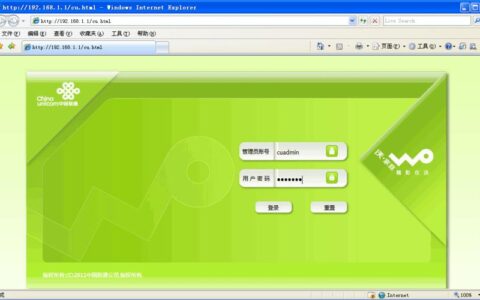 中国联通网关：连接家庭宽带的桥梁