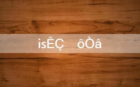 电信ABCIS是什么意思？