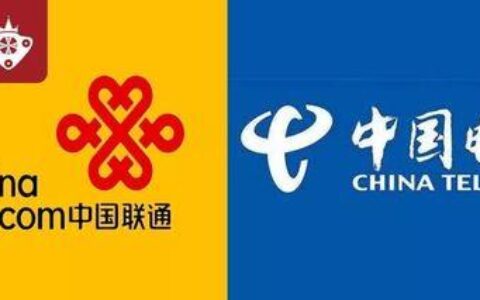 电信和联通是一家吗？